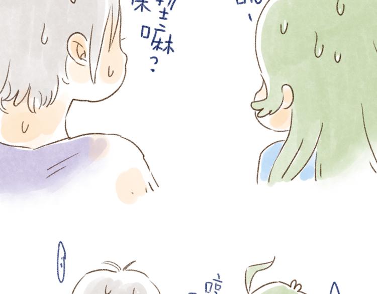 猫的超能力！-第45话