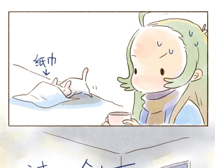 猫的超能力！-第45话