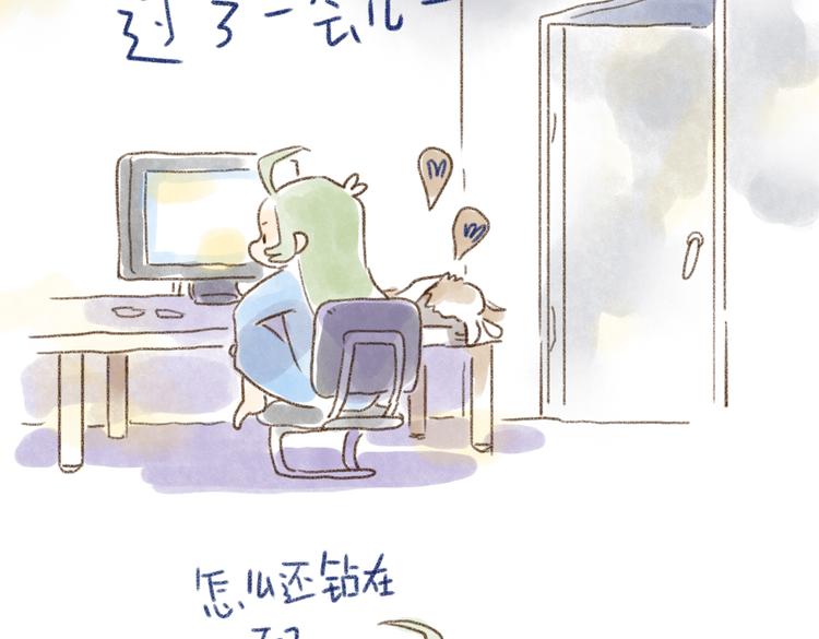 猫的超能力！-第45话