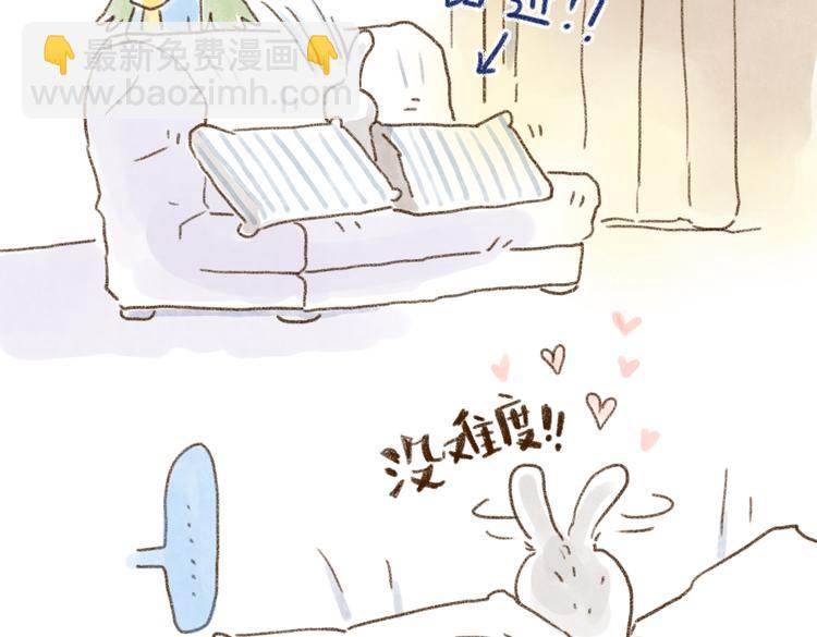 猫的超能力！-第45话