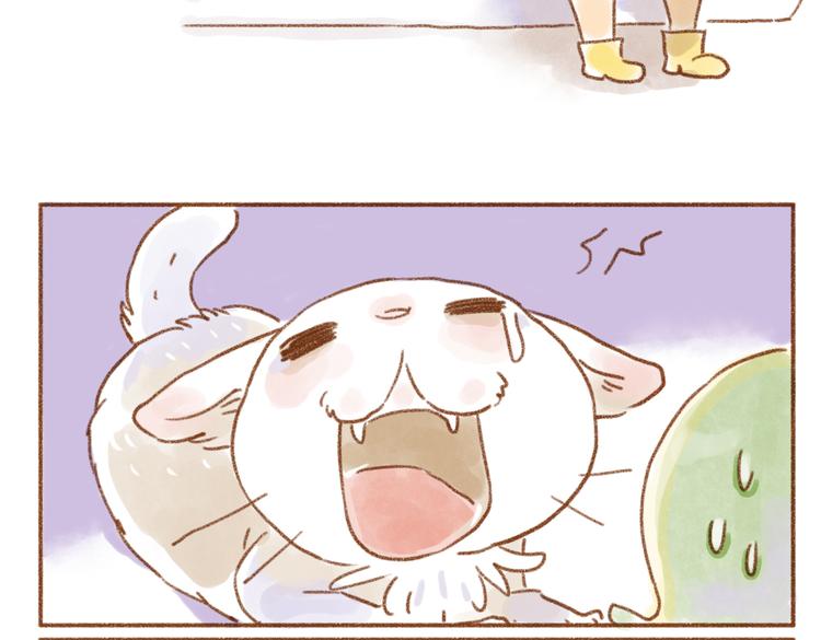 睡我的床要交税~-第49话
