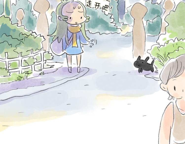 我家猫不喜欢我和你厮混-第53话
