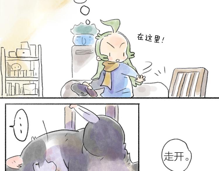 上班迟到的原因-第59话