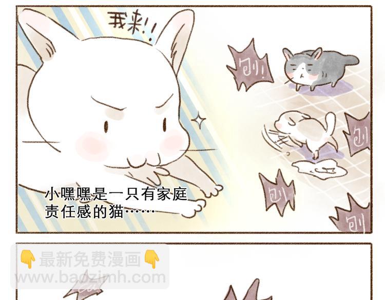 呕吐拯救计划-第63话