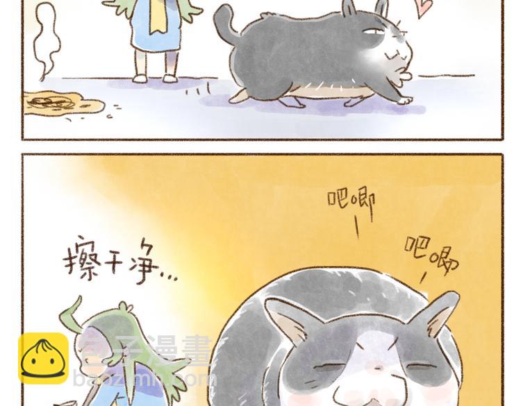 呕吐拯救计划-第63话