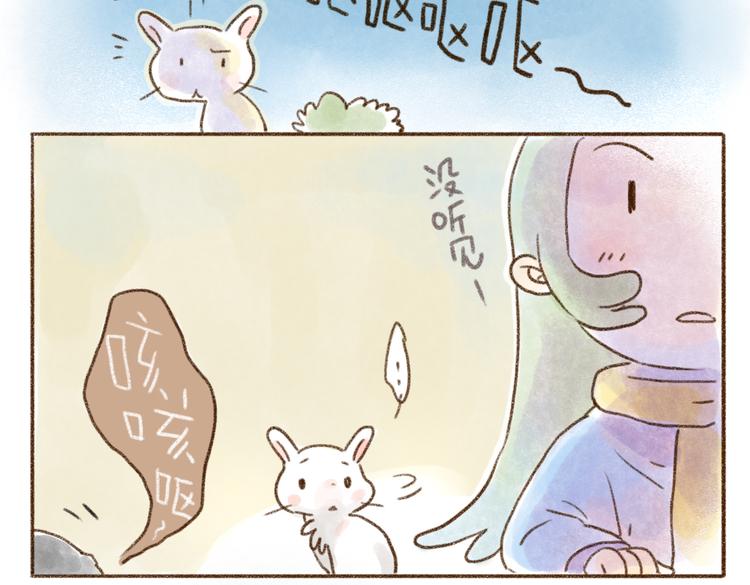 呕吐拯救计划-第63话