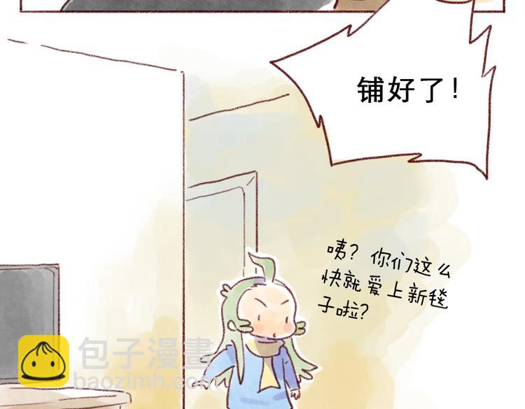 毯子爱好者-第65话