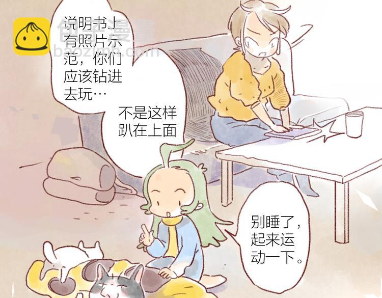 成年人和猫说话真是太羞耻啦！-第69话