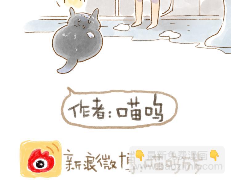 猫咪变脏的原因-第71话