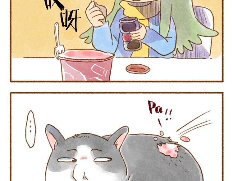 猫咪变脏的原因-第71话
