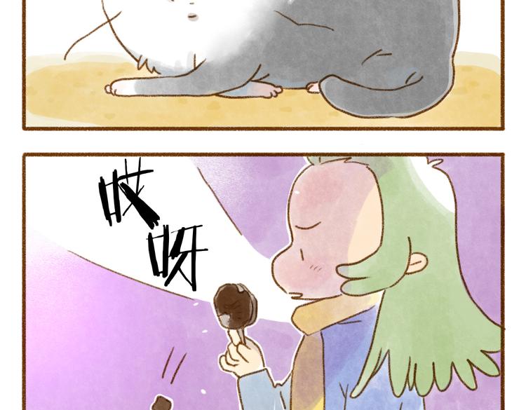 猫咪变脏的原因-第71话