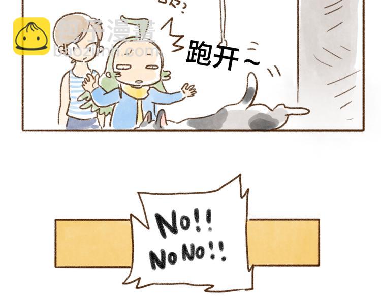 省吃俭用的结果-第77话