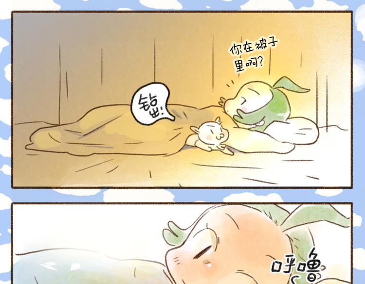 第89话 猫先喜欢我而已-第79话