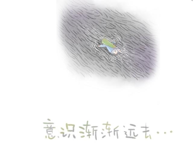 这种幸福大概就叫缺氧吧~-第9话