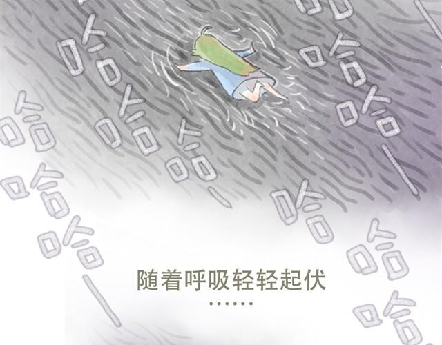这种幸福大概就叫缺氧吧~-第9话