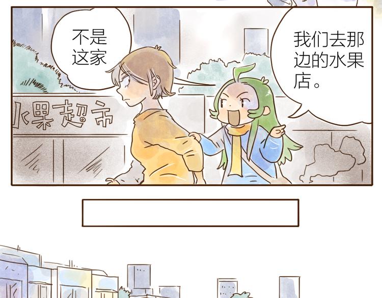 第91话 输给竞争对手-第81话