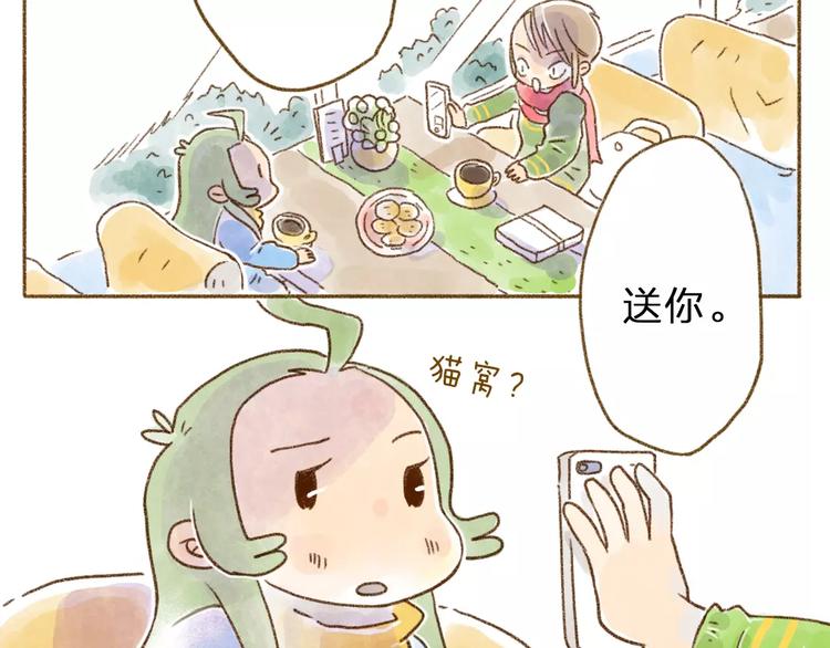 第93话 猫窝-第83话