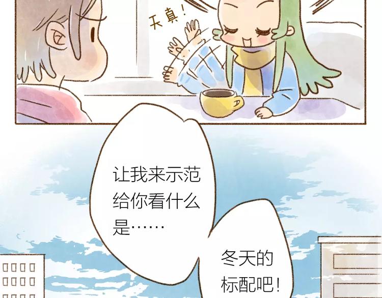 第93话 猫窝-第83话