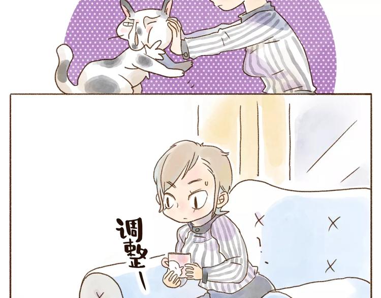 第94话 怕你跑了-第85话