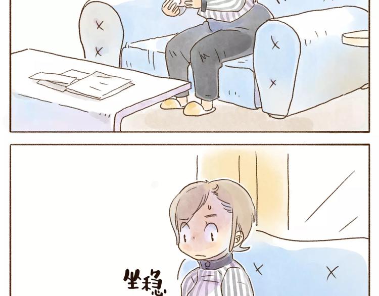 第94话 怕你跑了-第85话
