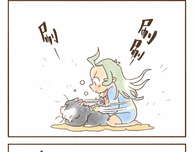 第96话 猫爽人也爽-第87话