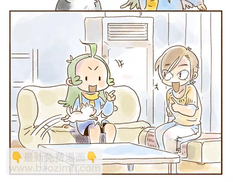第96话 猫爽人也爽-第87话