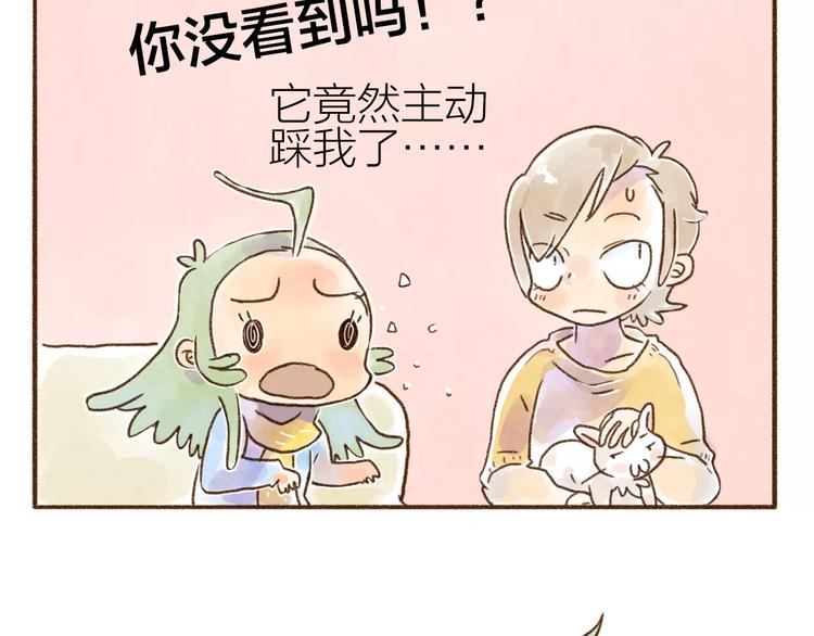 第96话 猫爽人也爽-第87话