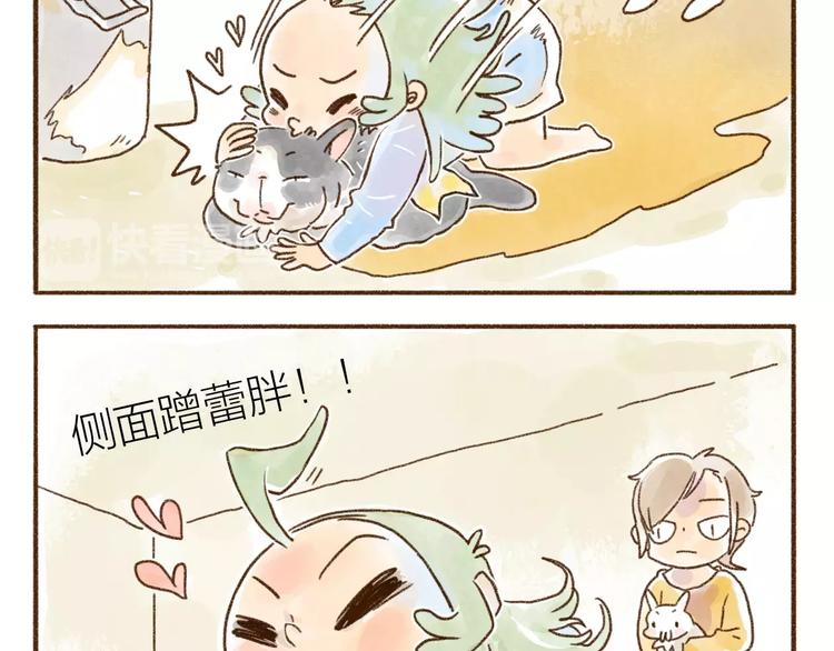 第96话 猫爽人也爽-第87话
