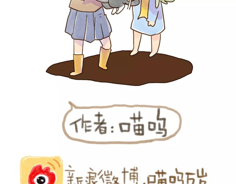 第98话 还是舍不得-第89话