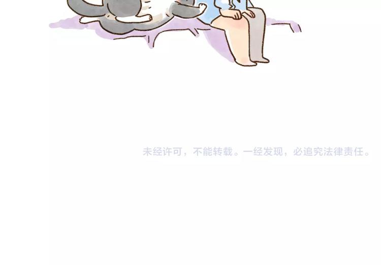 第98话 还是舍不得-第89话