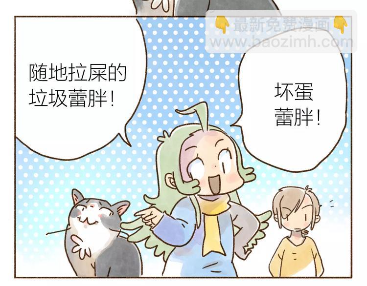 第98话 还是舍不得-第89话
