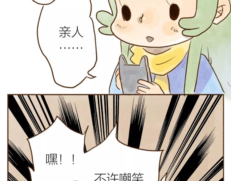 第100话-第91话