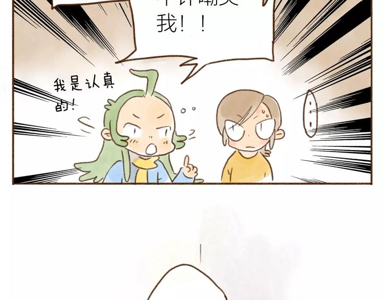 第100话-第91话