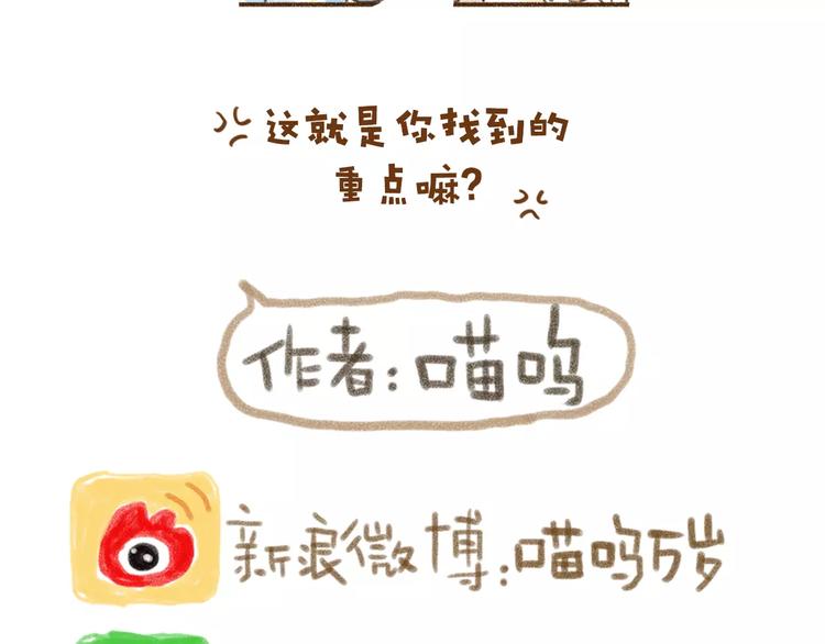 第100话-第91话