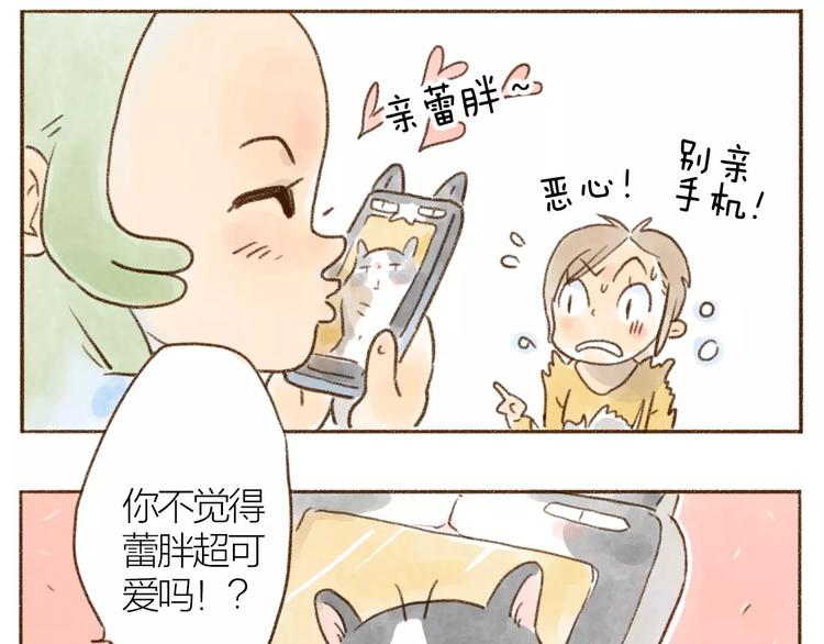 第100话-第91话