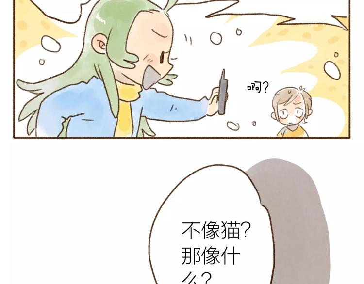 第100话-第91话