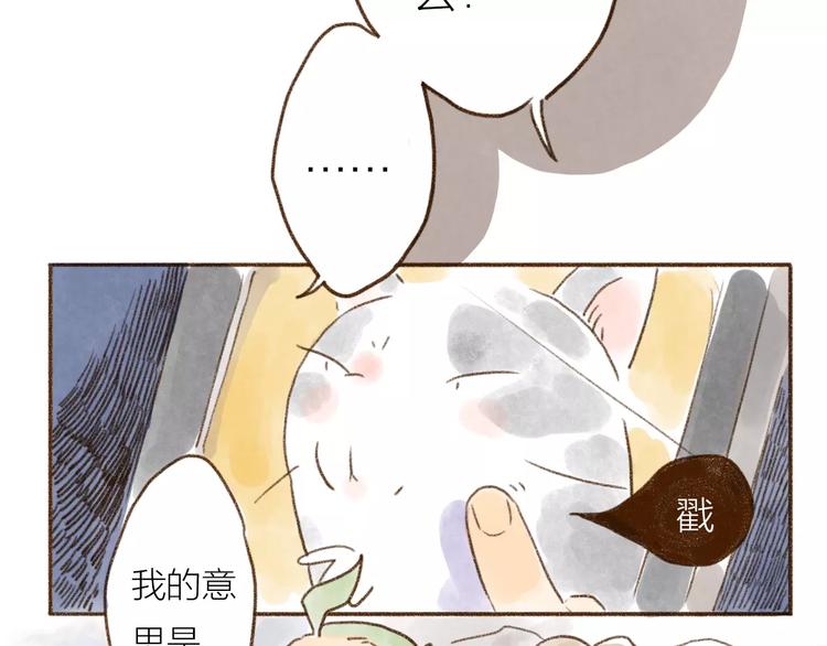 第100话-第91话