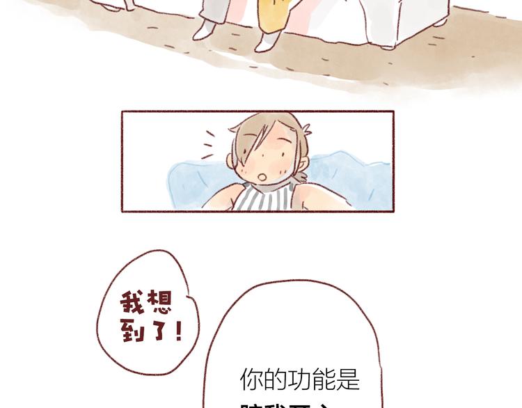 第102话-第93话