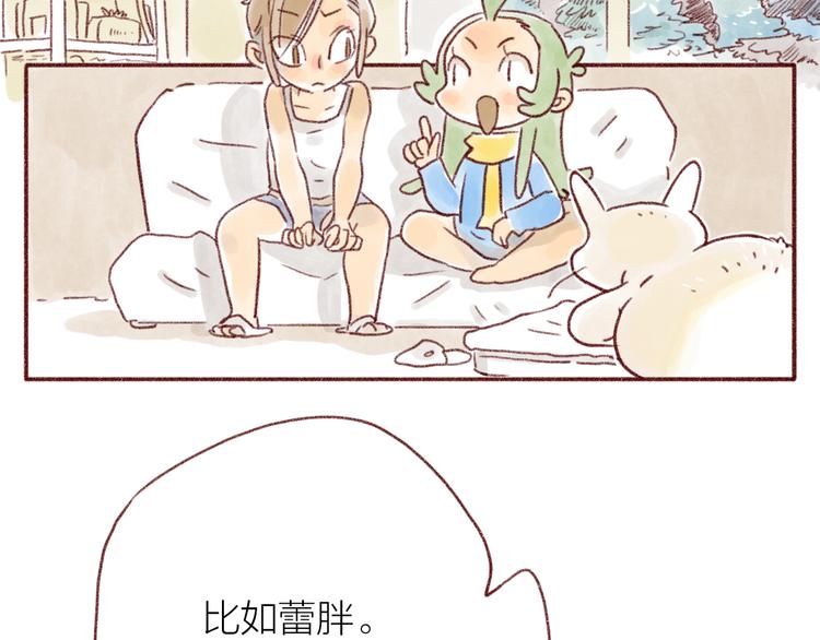 第102话-第93话