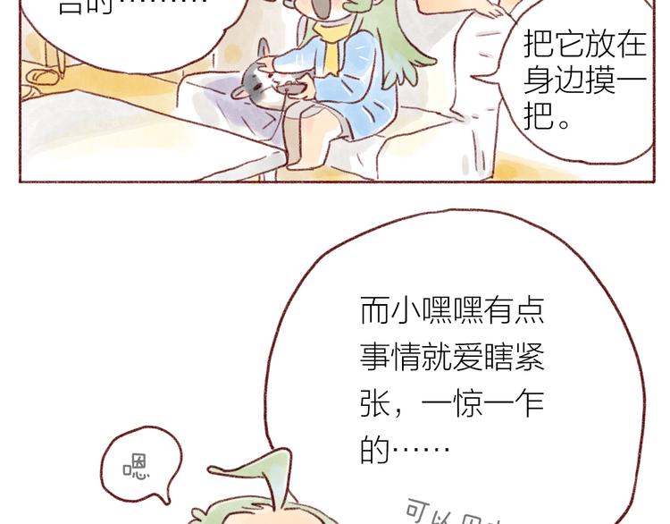 第102话-第93话
