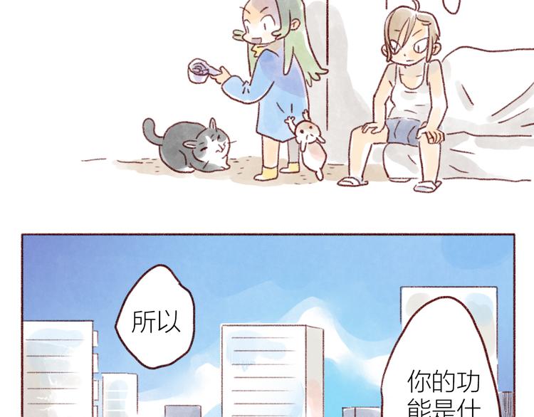 第102话-第93话
