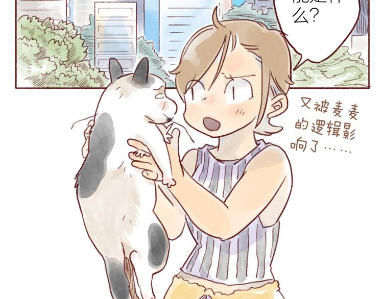 第102话-第93话