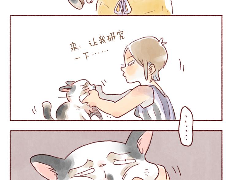 第102话-第93话