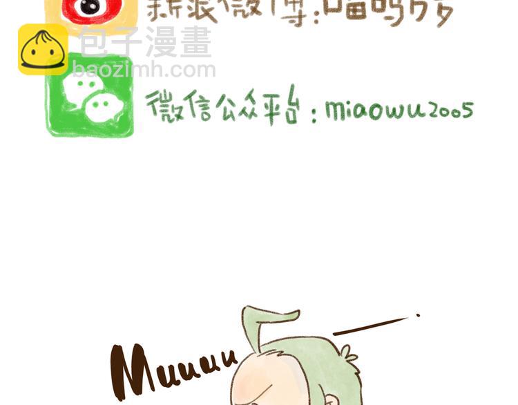第106章-第97话