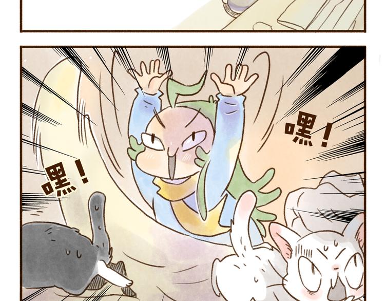 第106章-第97话