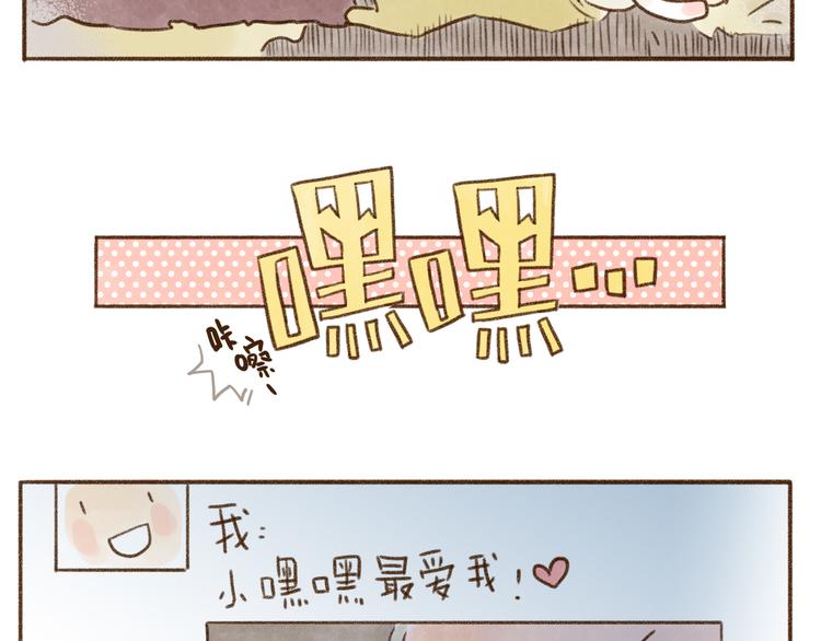 第106章-第97话