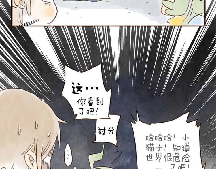 第108话-第99话