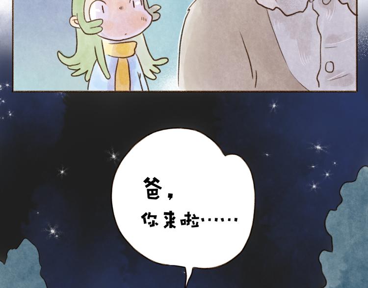 第108话-第99话