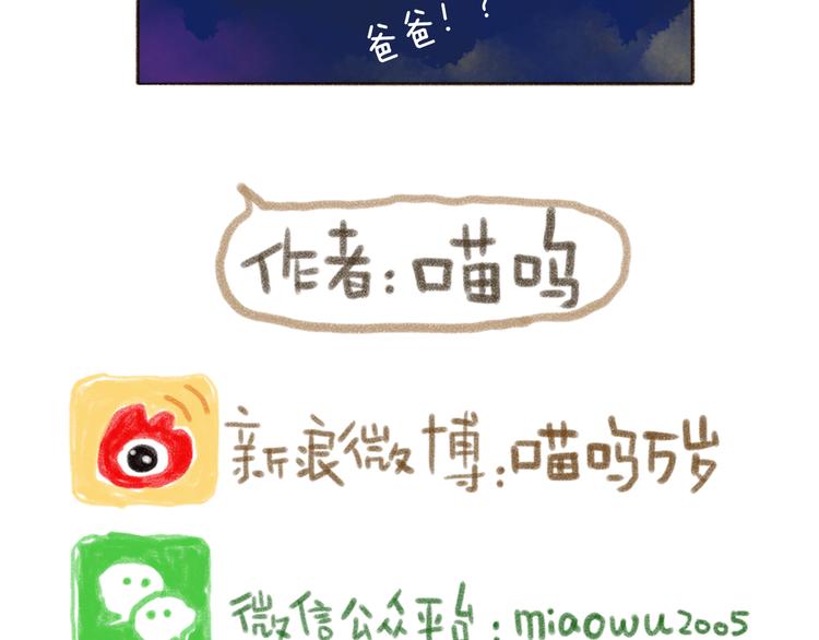 第108话-第99话