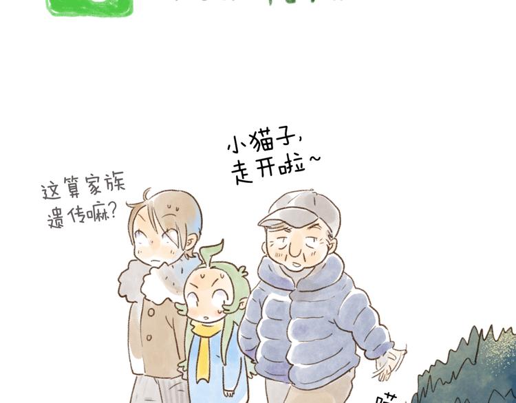 第108话-第99话